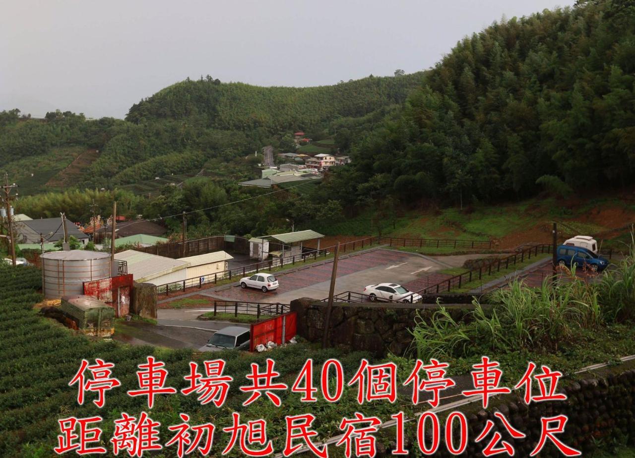 Chuxu Homestay Fanlu Exteriér fotografie
